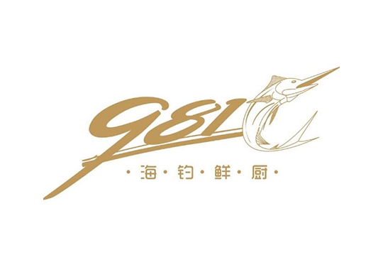 海钓鲜厨